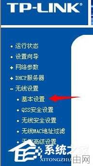 Win7如何开启/关闭无线路由器SSID广播
