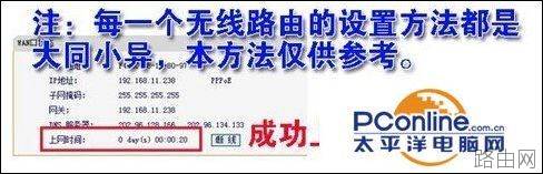 tplink 无线路由器怎么设置