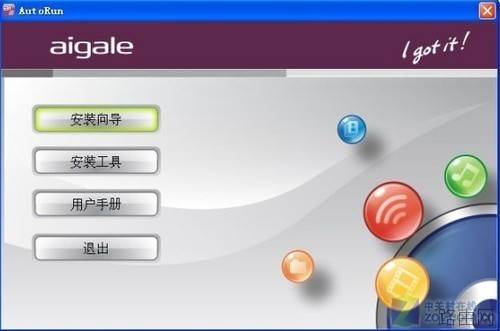 如何连接无线路由器