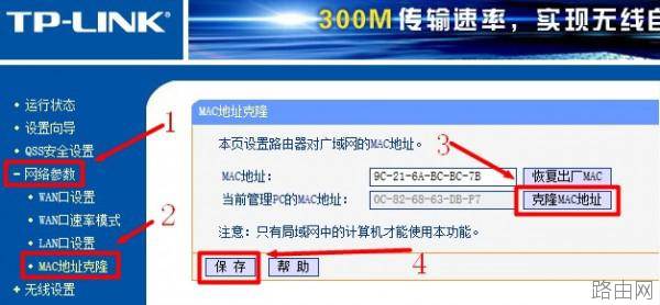 为什么无线路由器连不上网