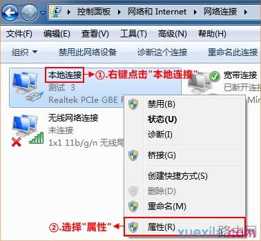 tenda路由器如何设置静态ip上网