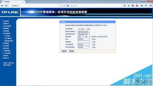 两台TPLink无线路由器怎么桥接WDS