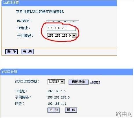 光猫怎么连接无线路由器