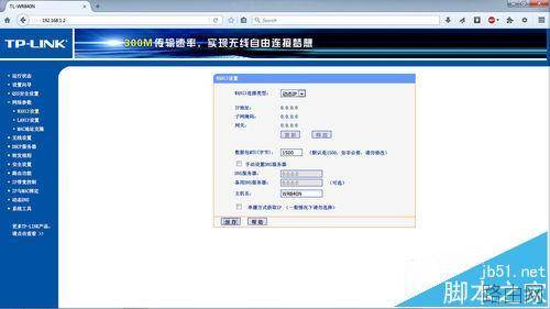 两台TPLink无线路由器怎么桥接WDS