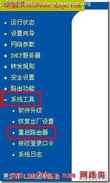 无线路由器桥接效果如何?