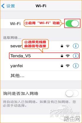 腾达无线路由器怎么安装