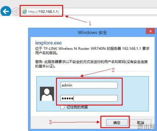 无线路由器怎么设置 无线路由器设置方法