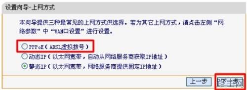 用手机怎么设置路由器?