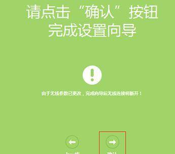 TP-Link WDR5600路由器怎么自动获得IP上网