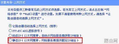 TP-Link WR885N无线路由器怎么安装