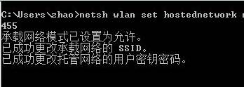 如何让电脑变成无线路由器
