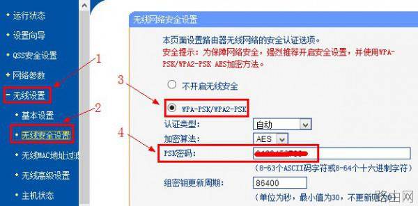 无线路由器怎么设置 无线路由器设置方法