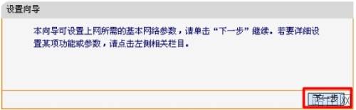用手机怎么设置路由器?