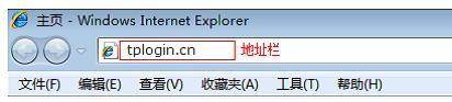 TP-Link WR885N无线路由器怎么安装