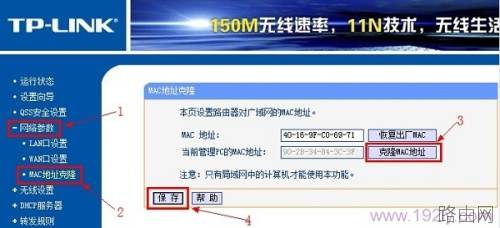 自动获取ip地址怎么设置无线路由器?
