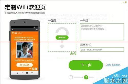 没有无线路由器怎么用WiFi