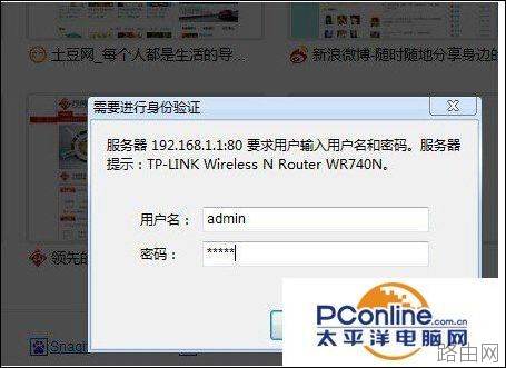 tplink 无线路由器怎么设置