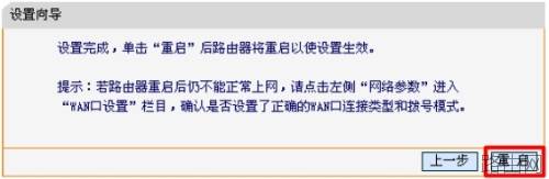 用手机怎么设置路由器?