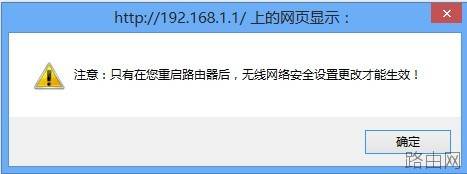 无线路由器怎么设置 无线路由器设置方法