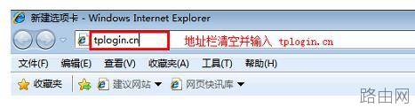 TP-Link WDR5600路由器怎么自动获得IP上网
