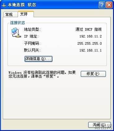 Buffalo无线路由器设置