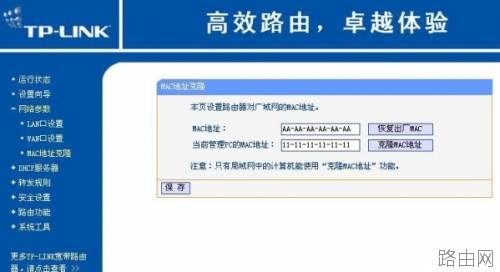 光纤猫接无线路由器