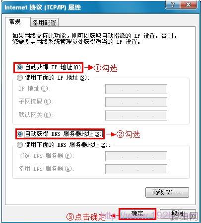 mercury无线路由器设置