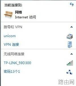 如何让电脑变成无线路由器