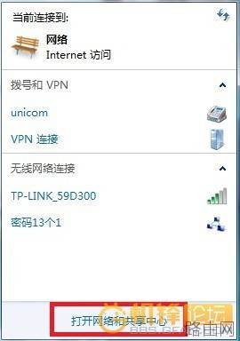 怎么让电脑变成无线路由器