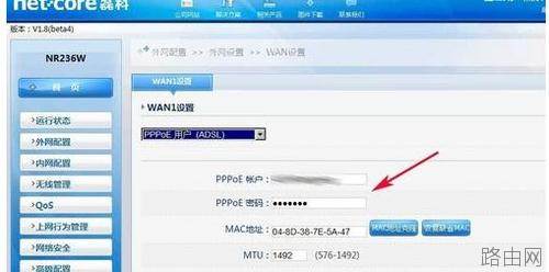 磊科NR236W路由器怎么开启副AP和关闭无线连接