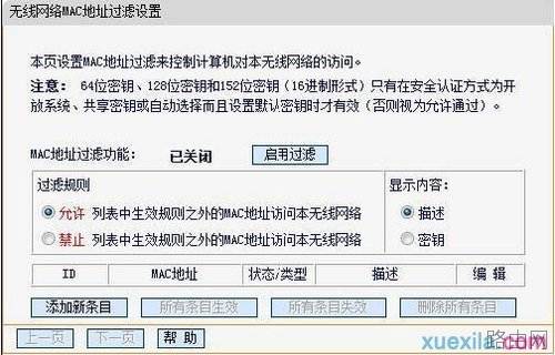 FAST路由器搜索到信号却无法连接(迅捷路由器有信号没网络)