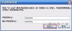 无线路由器设置图解