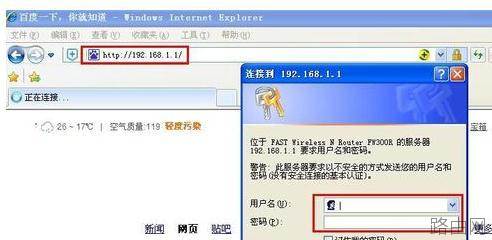 路由器怎么关闭无线WIFI功能