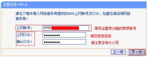 为什么无线路由器连不上网