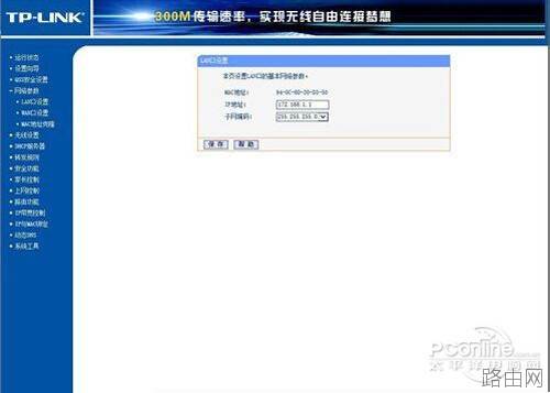 光纤猫如何接无线路由器