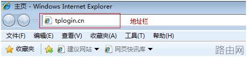 tp-link无线路由器怎么设置比较好