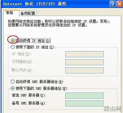tplink700n迷你路由器怎么设置