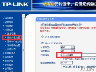 两台tplink路由器怎么设置扩展无线WiFi信号覆盖范围