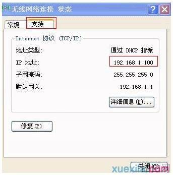 迅捷路由器有线正常无线上不了怎么办