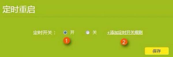 TL WR886N路由器怎么设置定时自动重启?