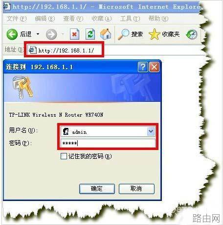 路由器恢复出厂设置后怎么重新设置