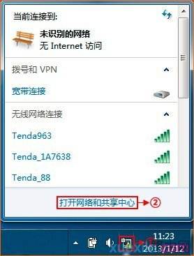 tenda路由器如何设置静态ip上网