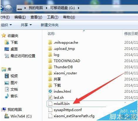 小米路由器启动失败变砖了怎么修复?
