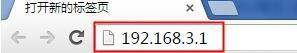 如何设置华为路由器无线wifi