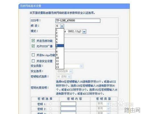 无线路由器桥接效果如何?