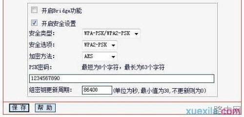 FAST路由器搜索到信号却无法连接(迅捷路由器有信号没网络)