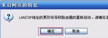 tplink路由器wds桥接怎么设置