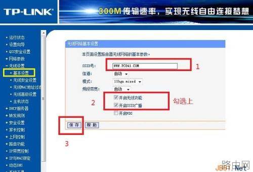 光纤宽带如何连接无线路由器?