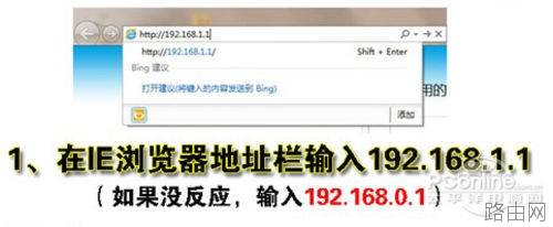 无线路由器要怎么安装?