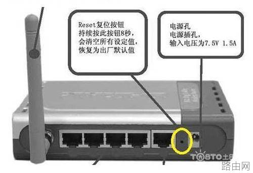 路由器恢复出厂设置后怎么重新设置